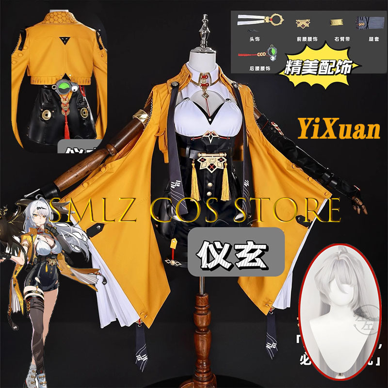 Yixuan Cosplay jeu Zenless Zon - Women'S Yellow Accessories avis et prix